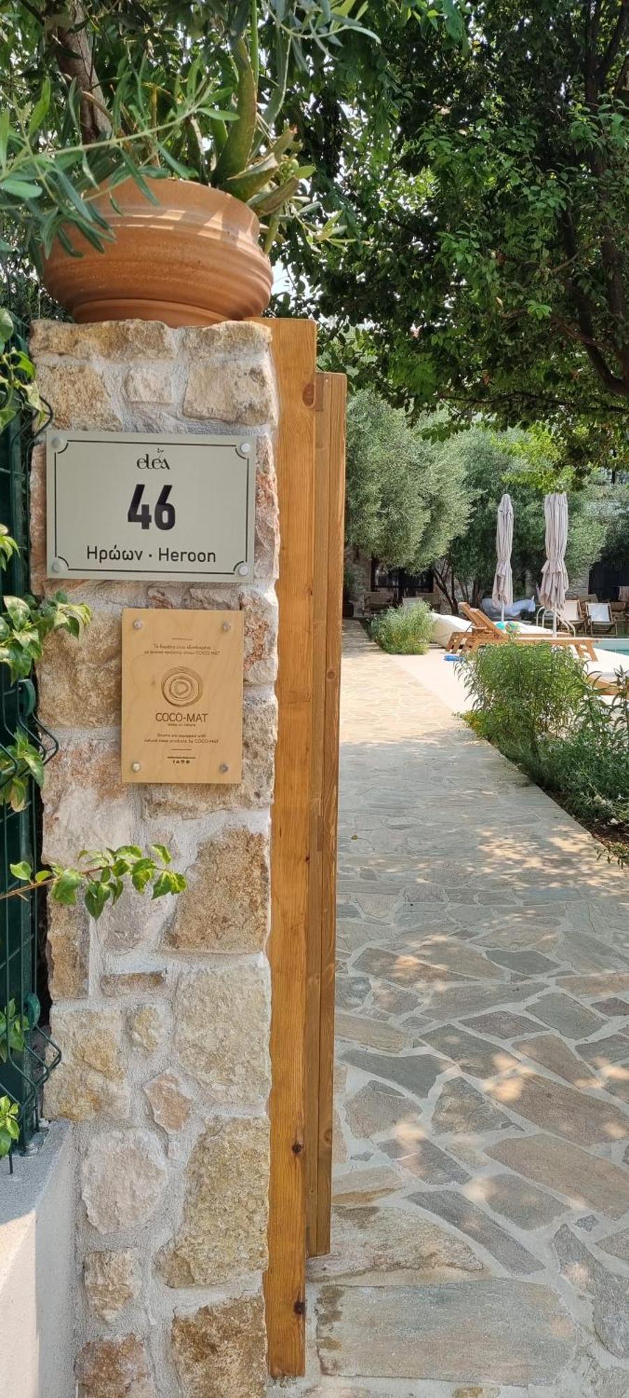 Maison - Elea Ierissos Exterior foto